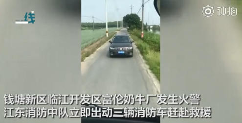 私家車倒車百米讓行，消防車順利趕赴火災現(xiàn)場